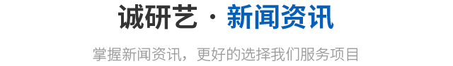 钢结构资讯