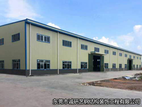 钢结构厂房